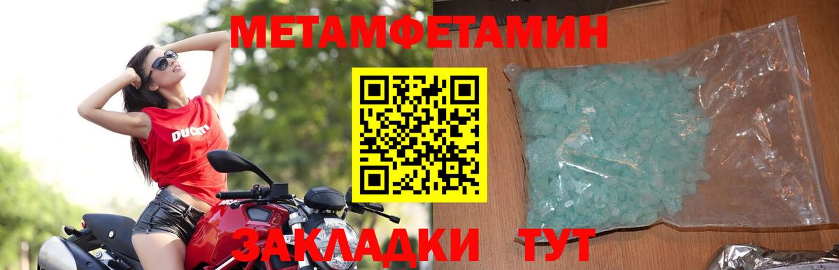 АМФЕТАМИН 97% Саяногорск