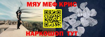 ешки Пенза