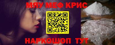 метамфетамин Первоуральск