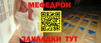 метамфетамин Первоуральск