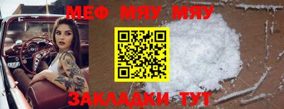 ешки Пенза