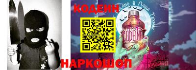 метадон Партизанск