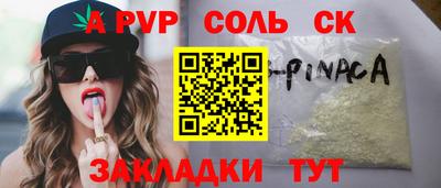 синтетический гашиш Пыть-Ях