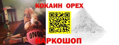 метамфетамин Первоуральск