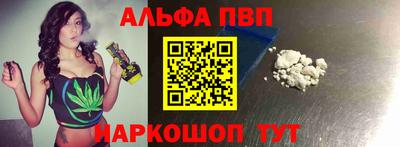 метадон Партизанск