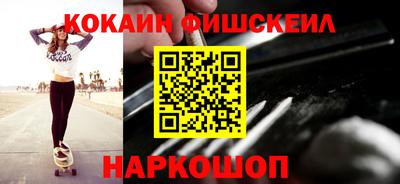 метамфетамин Первоуральск