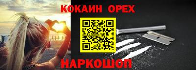 метамфетамин Первоуральск