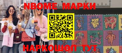 метамфетамин Первоуральск