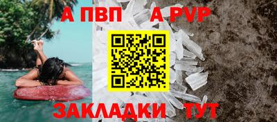 меф VHQ Пушкино