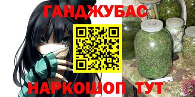 метадон Партизанск