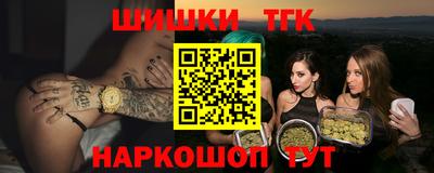 ешки Пенза