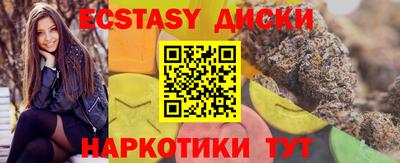 метадон Партизанск