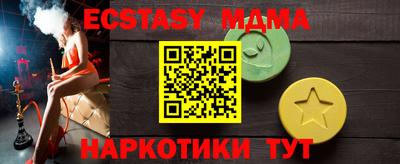метамфетамин Первоуральск