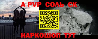 метамфетамин Первоуральск