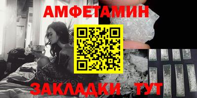ешки Пенза