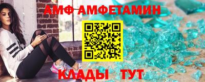 метадон Партизанск