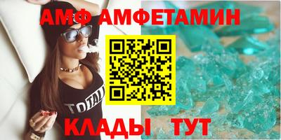 метамфетамин Первоуральск