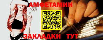 метамфетамин Первоуральск