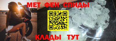 метадон Партизанск