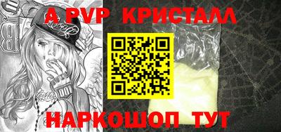 метамфетамин Первоуральск