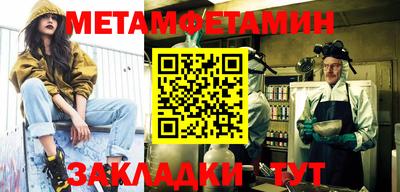 ешки Пенза