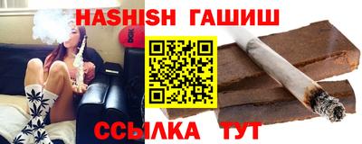 метадон Партизанск