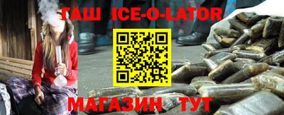 метадон Партизанск