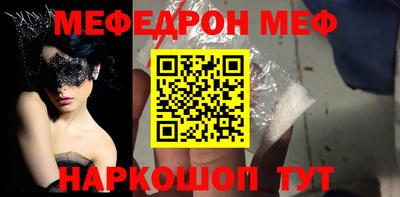 ешки Пенза
