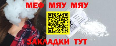 метадон Партизанск