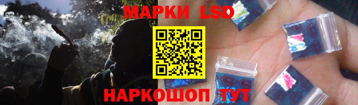 ЛСД экстази ecstasy Саяногорск
