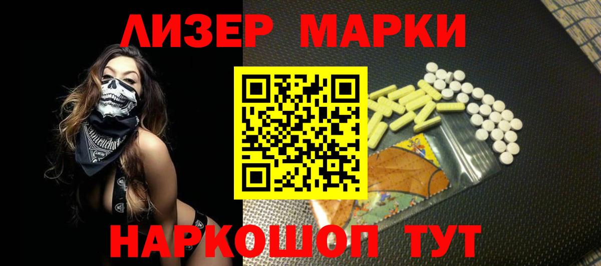 Лсд 25 экстази ecstasy  Вход с VPN  mega онион  Саяногорск  LSD-25 экстази 