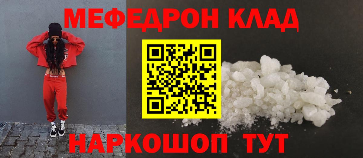 Саяногорск  МЯУ-МЯУ 4 MMC  МЯУ-МЯУ  Вход с VPN  МЯУ-МЯУ 