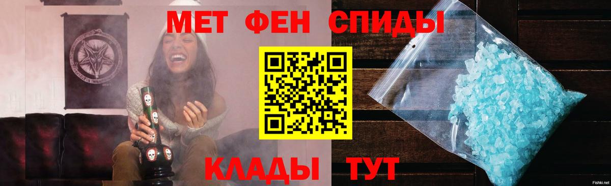 Первитин пудра  Вход с VPN  Саяногорск 