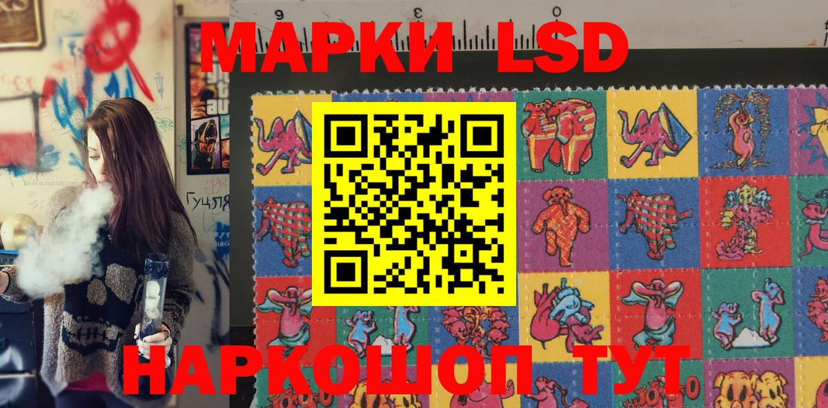 Саяногорск  Марки N-bome 1,5мг  Марки N-bome  Вход с VPN 